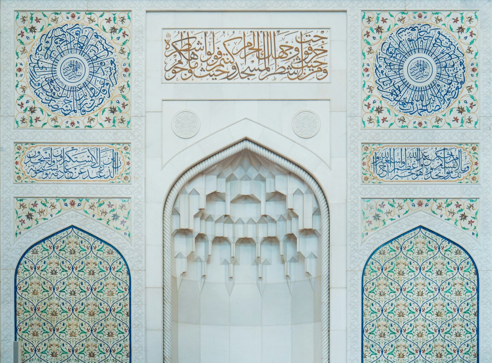 A masjid